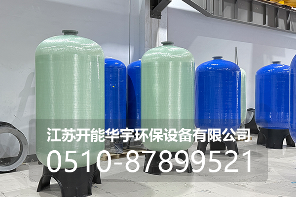 佳木斯市活性炭过滤罐玻璃钢罐 - 哪里好